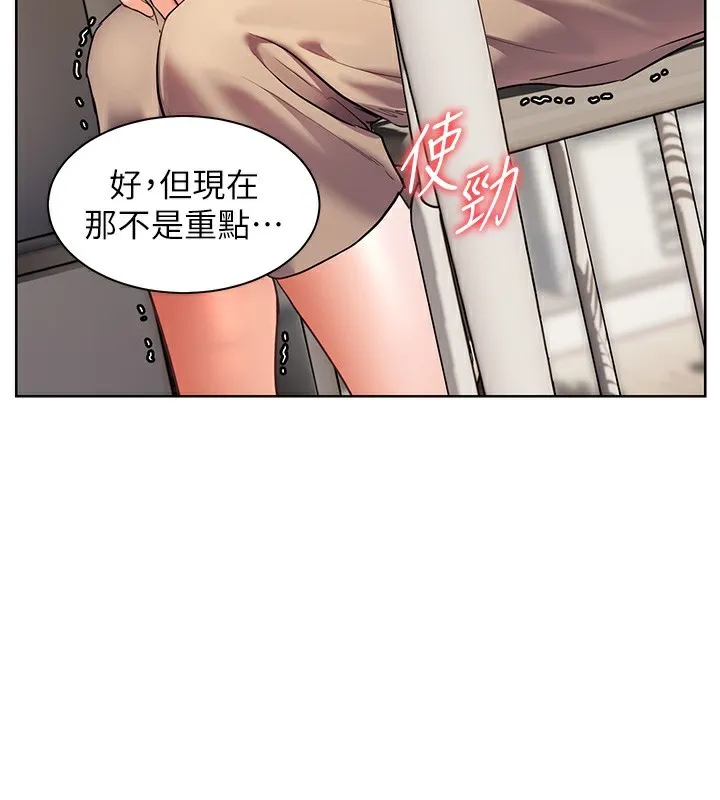 老师的亲密指导-第39話-雙人猛烈消化運動 - 图片 3