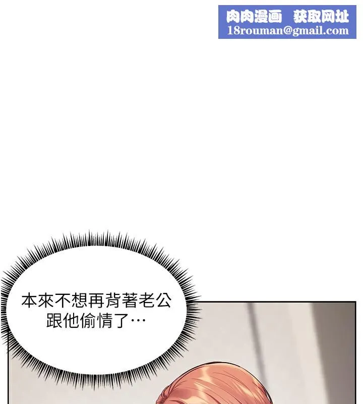 老师的亲密指导-第39話-雙人猛烈消化運動 - 图片 1
