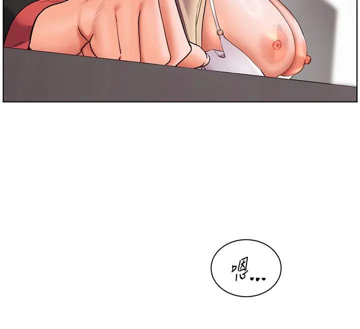 老師的親密指導第39話-雙人猛烈消化運動