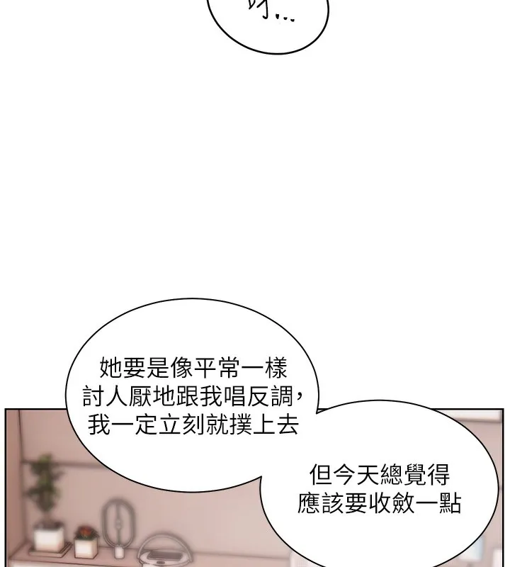 老師的親密指導第39話-雙人猛烈消化運動