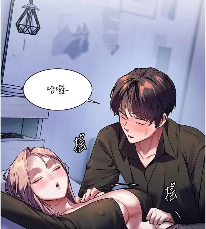 老师的亲密指导-第39話-雙人猛烈消化運動 - 图片 32