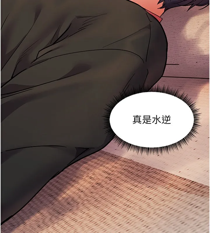 老师的亲密指导-第39話-雙人猛烈消化運動 - 图片 34