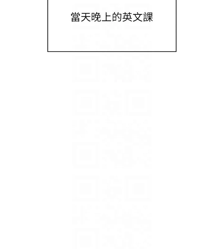 老師的親密指導第39話-雙人猛烈消化運動