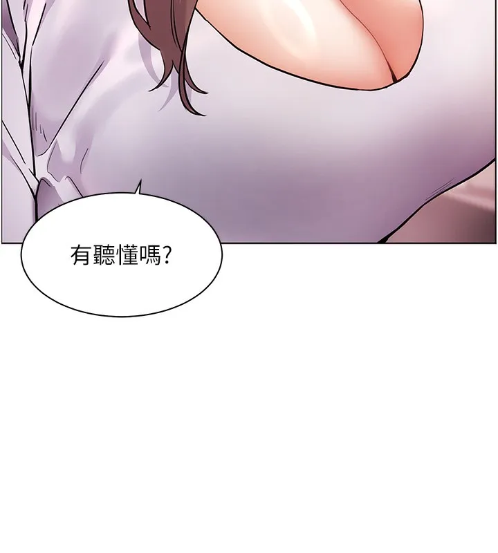 老師的親密指導第39話-雙人猛烈消化運動