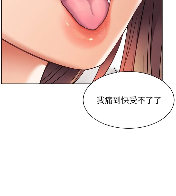 老師的親密指導第39話-雙人猛烈消化運動