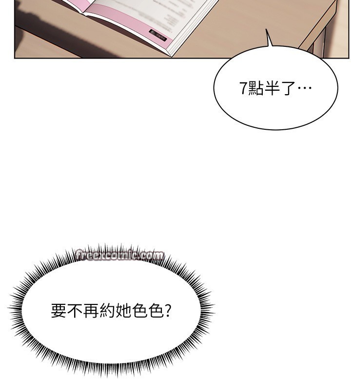 老師的親密指導第39話-雙人猛烈消化運動