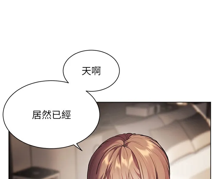 老师的亲密指导-第39話-雙人猛烈消化運動 - 图片 58