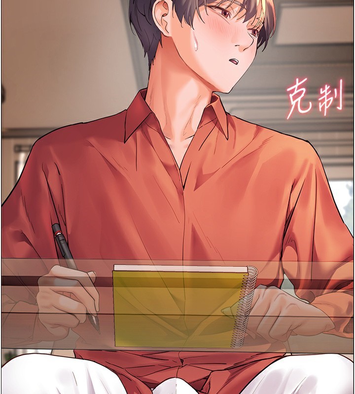 老师的亲密指导第39話-雙人猛烈消化運動