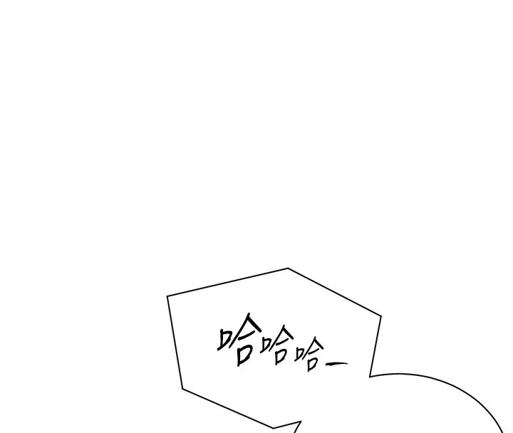 老师的亲密指导-第39話-雙人猛烈消化運動 - 图片 76