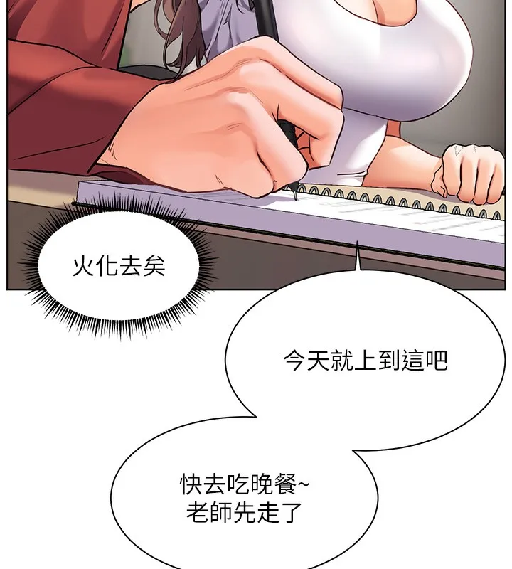 老师的亲密指导-第39話-雙人猛烈消化運動 - 图片 78