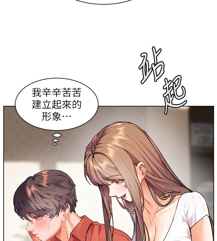 老師的親密指導第39話-雙人猛烈消化運動