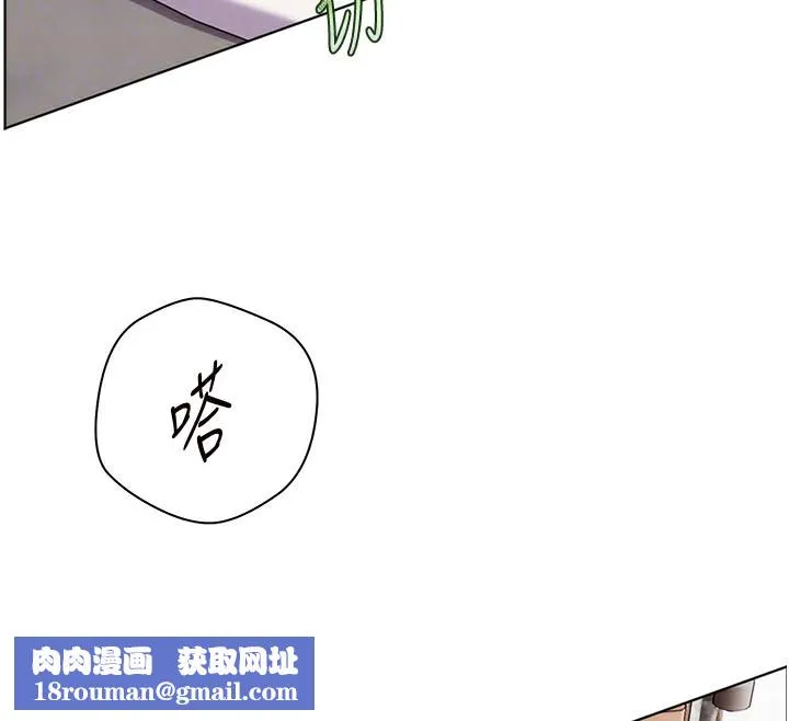 老師的親密指導第39話-雙人猛烈消化運動