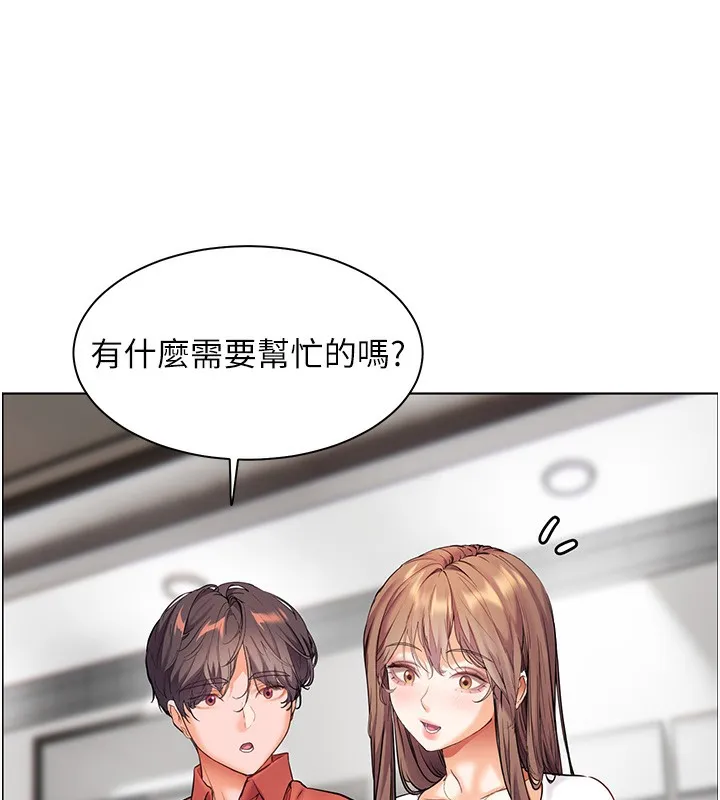 老師的親密指導第39話-雙人猛烈消化運動
