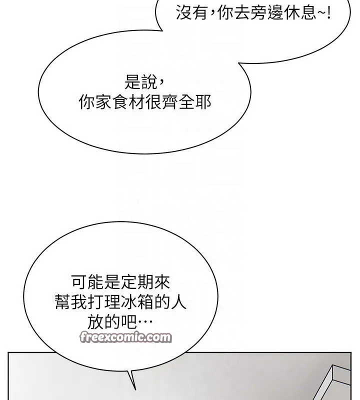 老师的亲密指导-第39話-雙人猛烈消化運動 - 图片 105