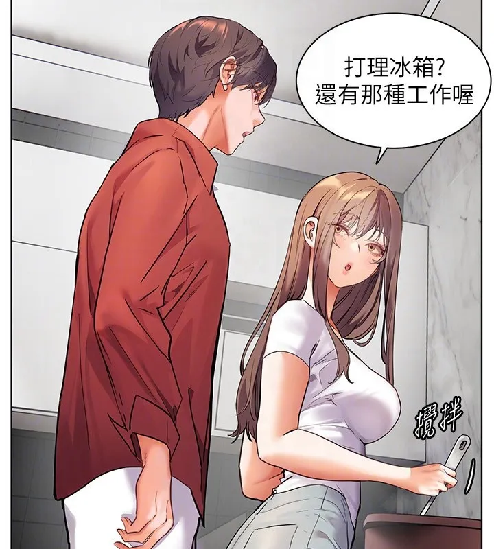 老師的親密指導第39話-雙人猛烈消化運動
