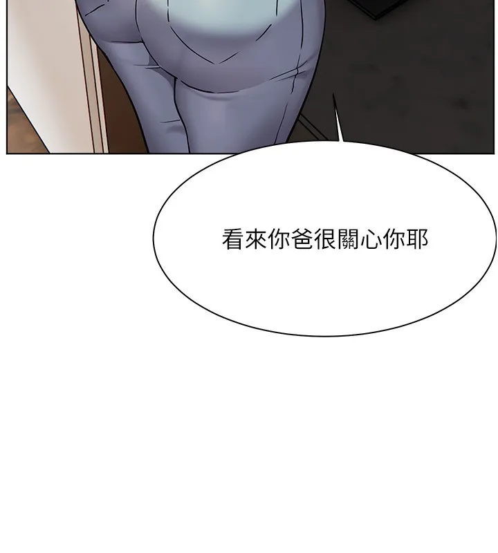老师的亲密指导-第39話-雙人猛烈消化運動 - 图片 110