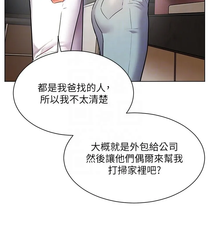 老师的亲密指导-第39話-雙人猛烈消化運動 - 图片 107