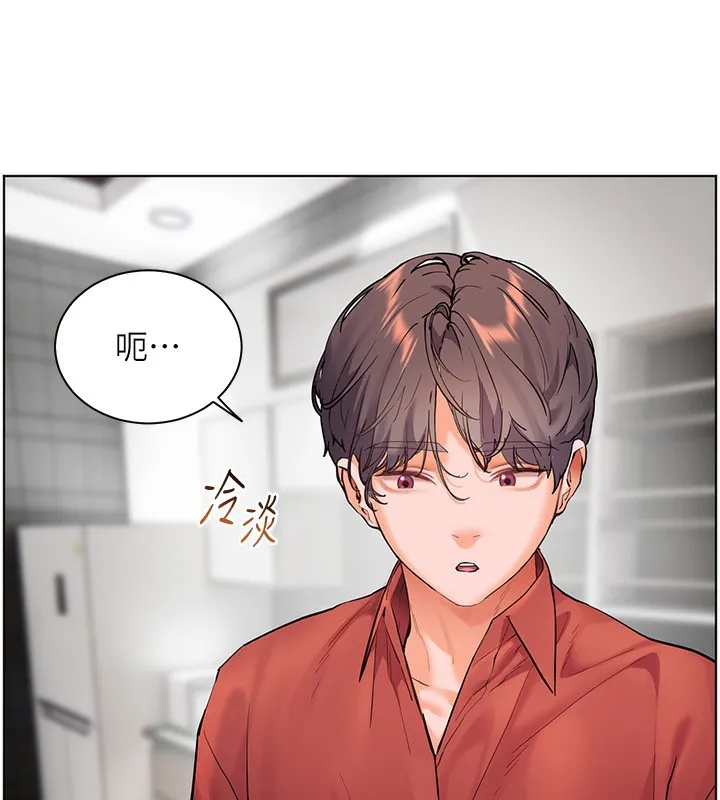 老師的親密指導第39話-雙人猛烈消化運動