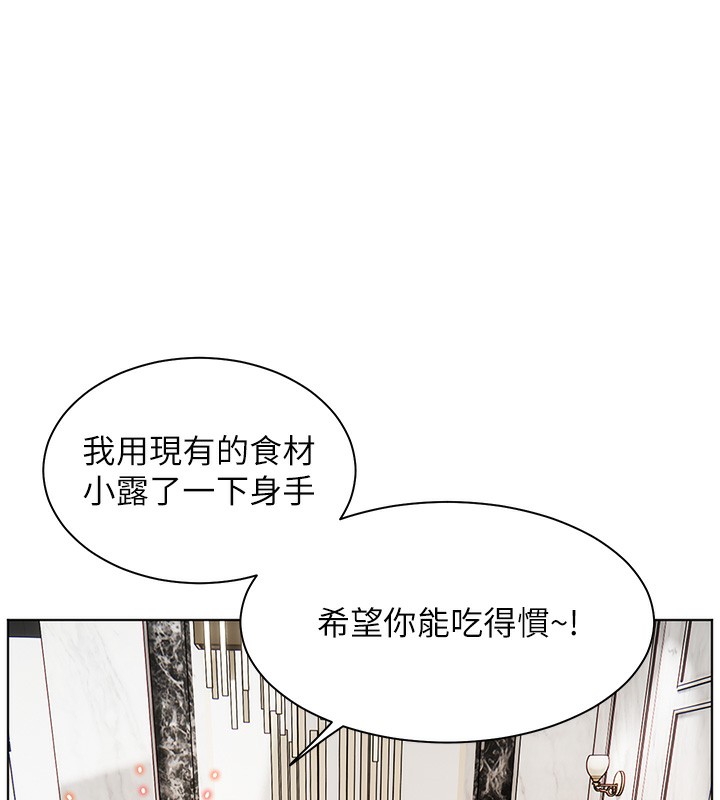 老师的亲密指导第39話-雙人猛烈消化運動