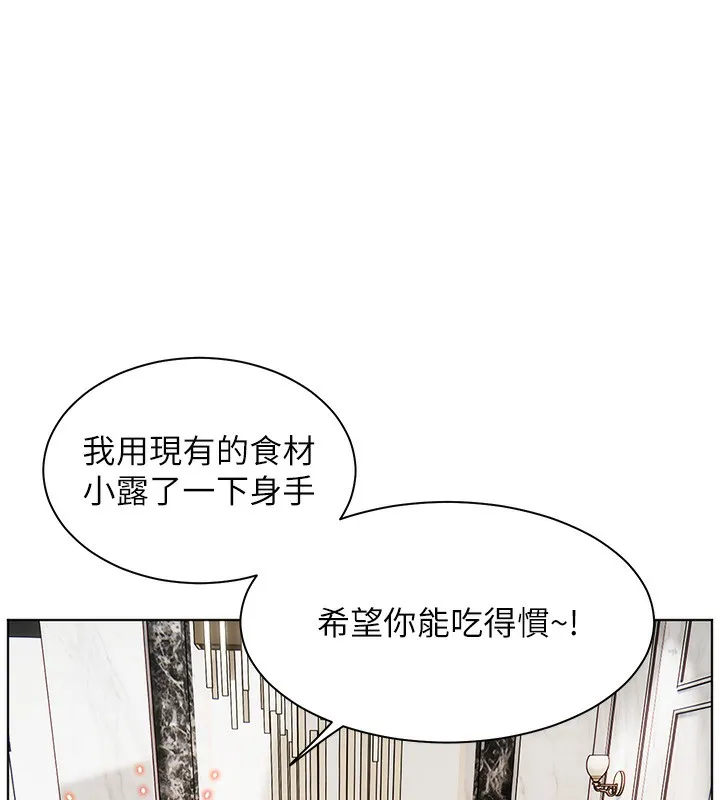 老師的親密指導第39話-雙人猛烈消化運動
