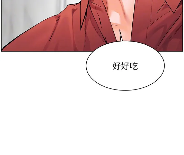 老師的親密指導第39話-雙人猛烈消化運動