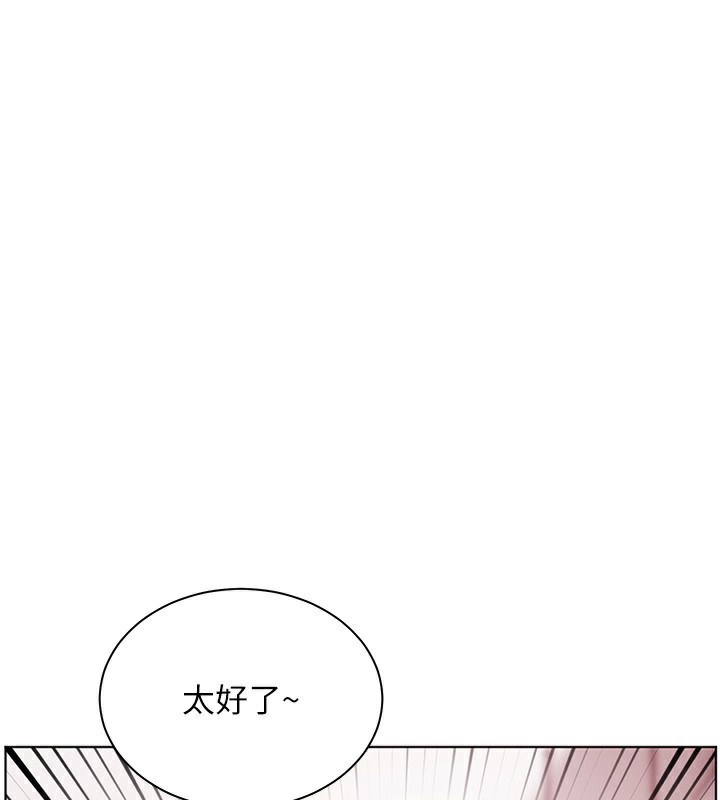 老师的亲密指导第39話-雙人猛烈消化運動