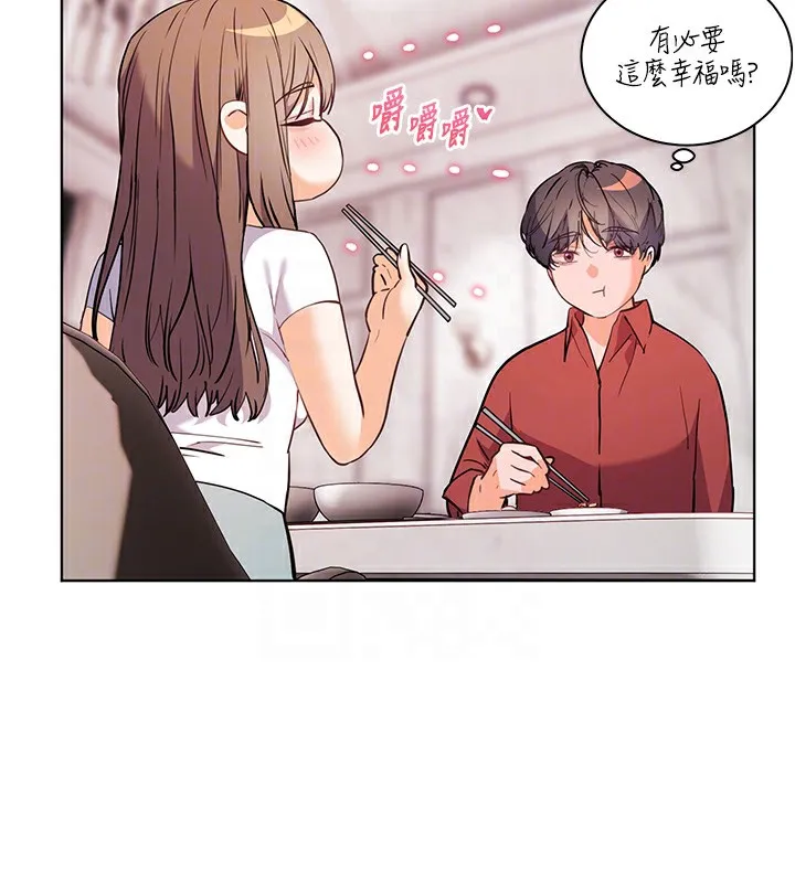 老師的親密指導第39話-雙人猛烈消化運動