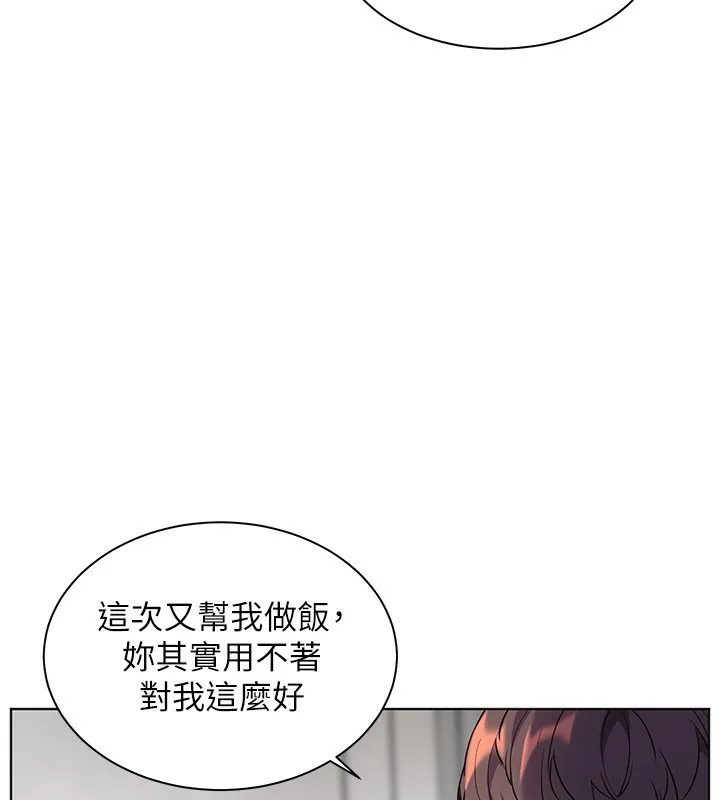 老师的亲密指导-第39話-雙人猛烈消化運動 - 图片 138