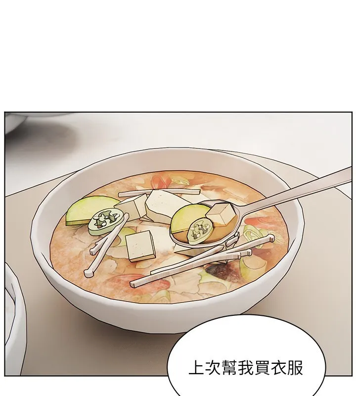 老师的亲密指导-第39話-雙人猛烈消化運動 - 图片 137