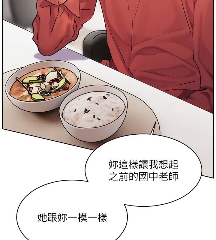 老师的亲密指导-第39話-雙人猛烈消化運動 - 图片 143
