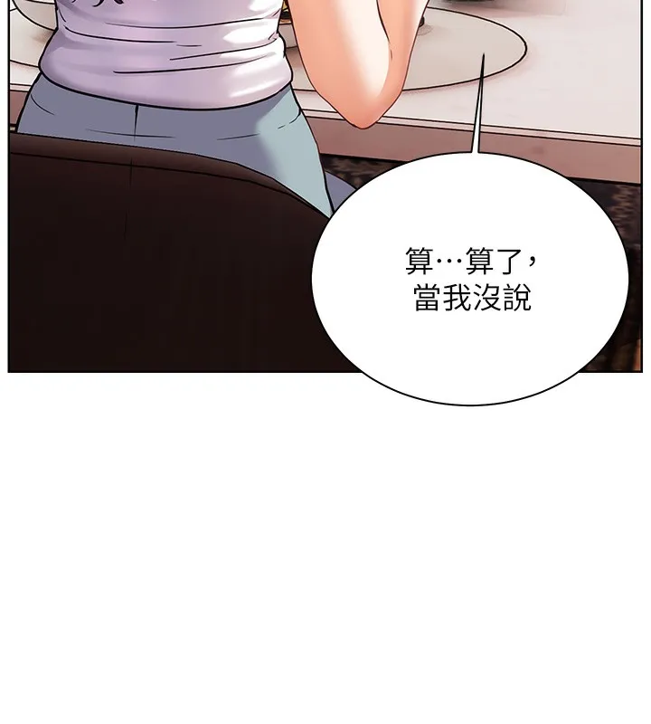 老师的亲密指导-第39話-雙人猛烈消化運動 - 图片 162