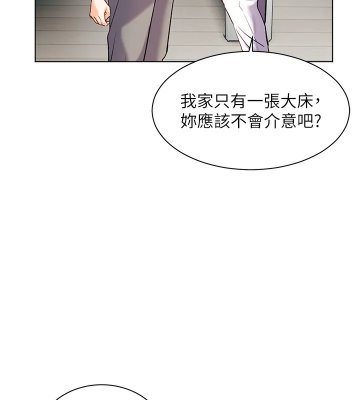 老师的亲密指导-第39話-雙人猛烈消化運動 - 图片 173