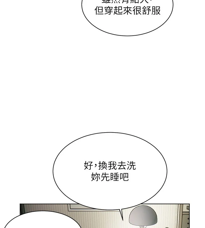 老师的亲密指导-第39話-雙人猛烈消化運動 - 图片 171