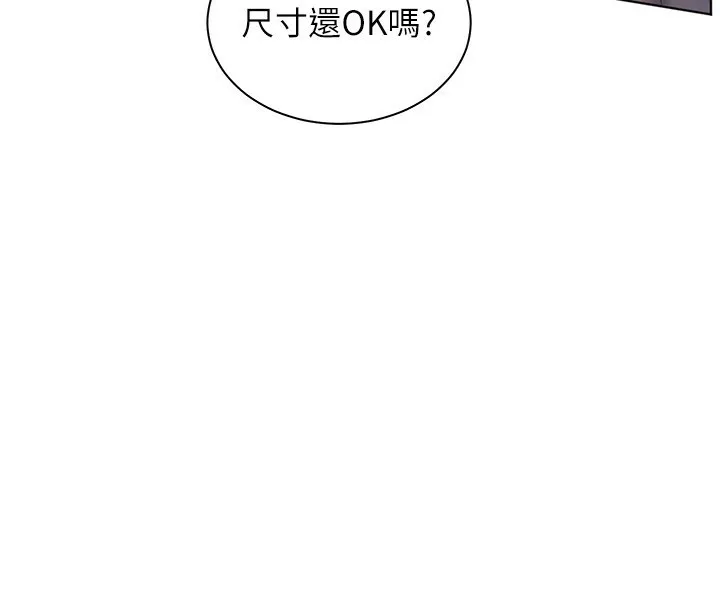 老师的亲密指导-第39話-雙人猛烈消化運動 - 图片 168