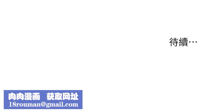 老师的亲密指导第39話-雙人猛烈消化運動