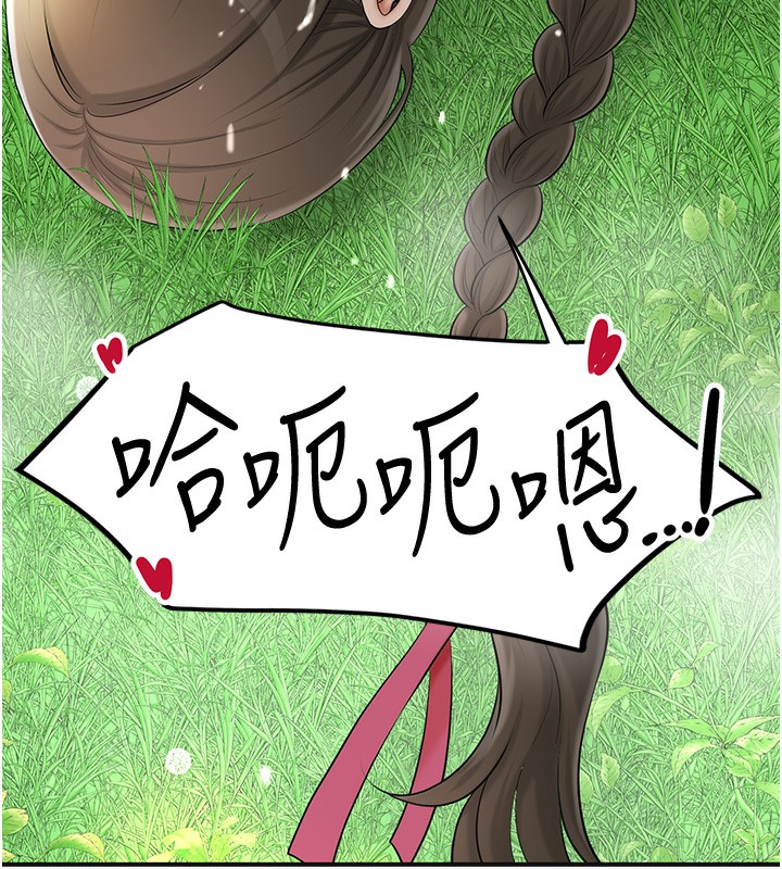 花容湿色:取花点第43話-壞了公子的好事