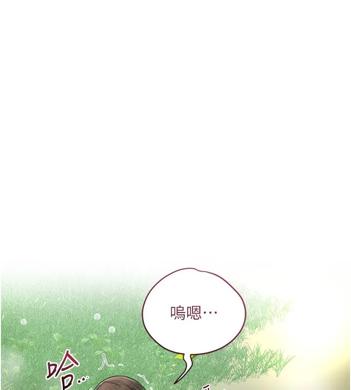 花容湿色:取花点-第43話-壞了公子的好事 - 图片 22
