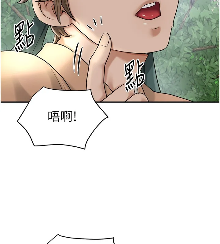 花容湿色:取花点-第43話-壞了公子的好事 - 图片 39