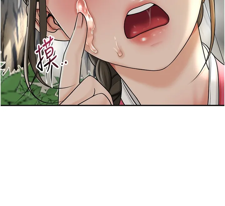 花容湿色:取花点-第43話-壞了公子的好事 - 图片 41