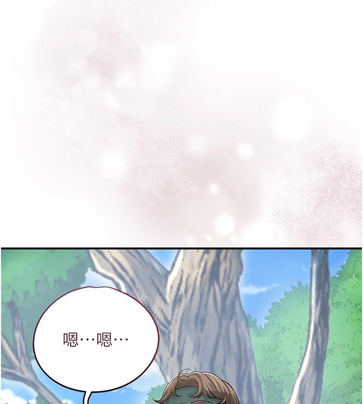 花容湿色:取花点-第43話-壞了公子的好事 - 图片 52