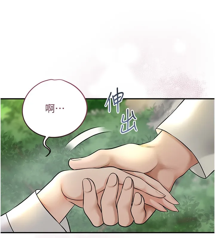 花容湿色:取花点-第43話-壞了公子的好事 - 图片 51