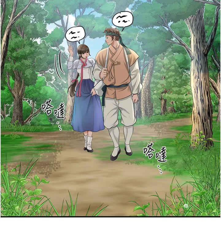 花容湿色:取花点-第43話-壞了公子的好事 - 图片 68