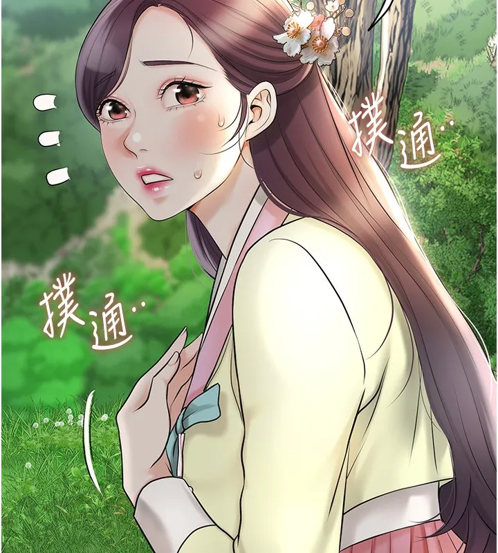 花容湿色:取花点-第43話-壞了公子的好事 - 图片 77