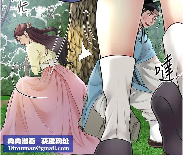 花容湿色:取花点-第43話-壞了公子的好事 - 图片 70