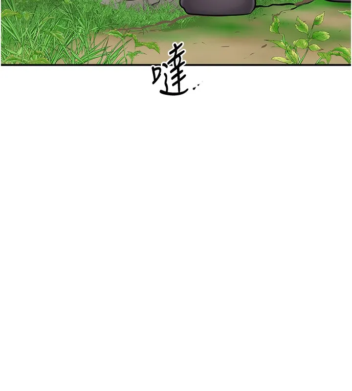 花容湿色:取花点-第43話-壞了公子的好事 - 图片 71