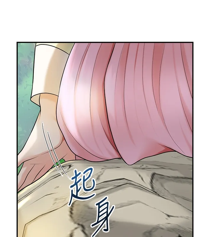 花容湿色:取花点-第43話-壞了公子的好事 - 图片 86