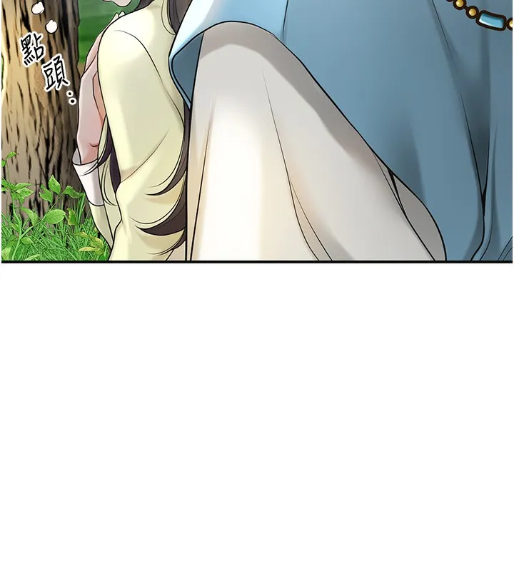 花容濕色:取花點第43話-壞了公子的好事