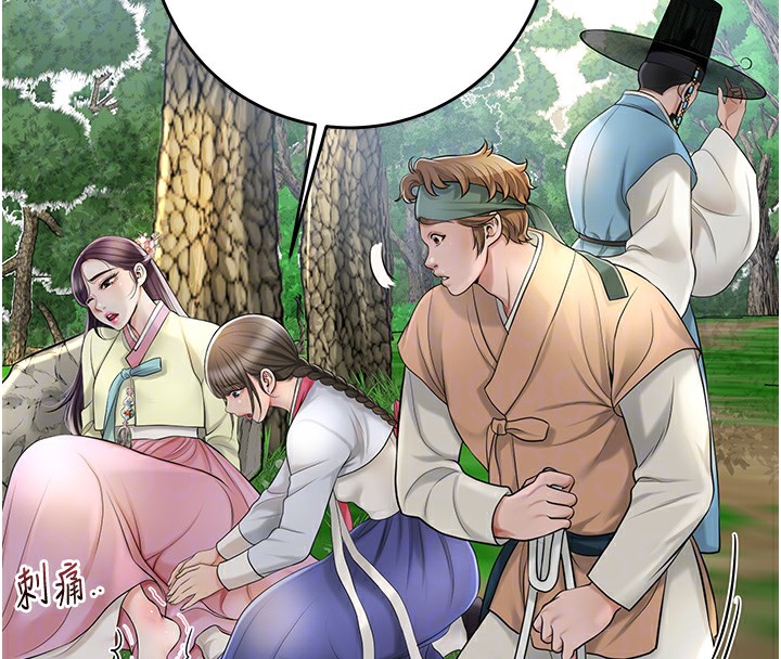 花容湿色:取花点第43話-壞了公子的好事