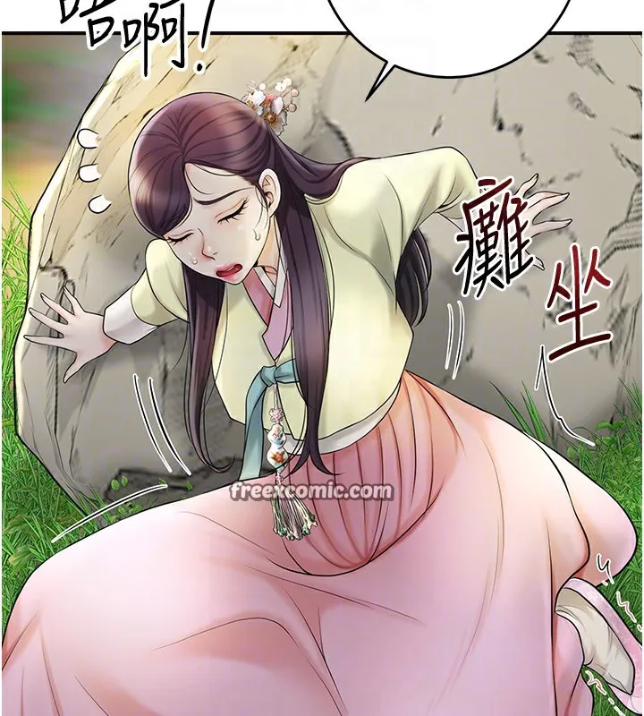 花容湿色:取花点-第43話-壞了公子的好事 - 图片 90