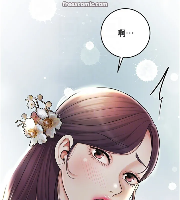 花容湿色:取花点-第43話-壞了公子的好事 - 图片 105